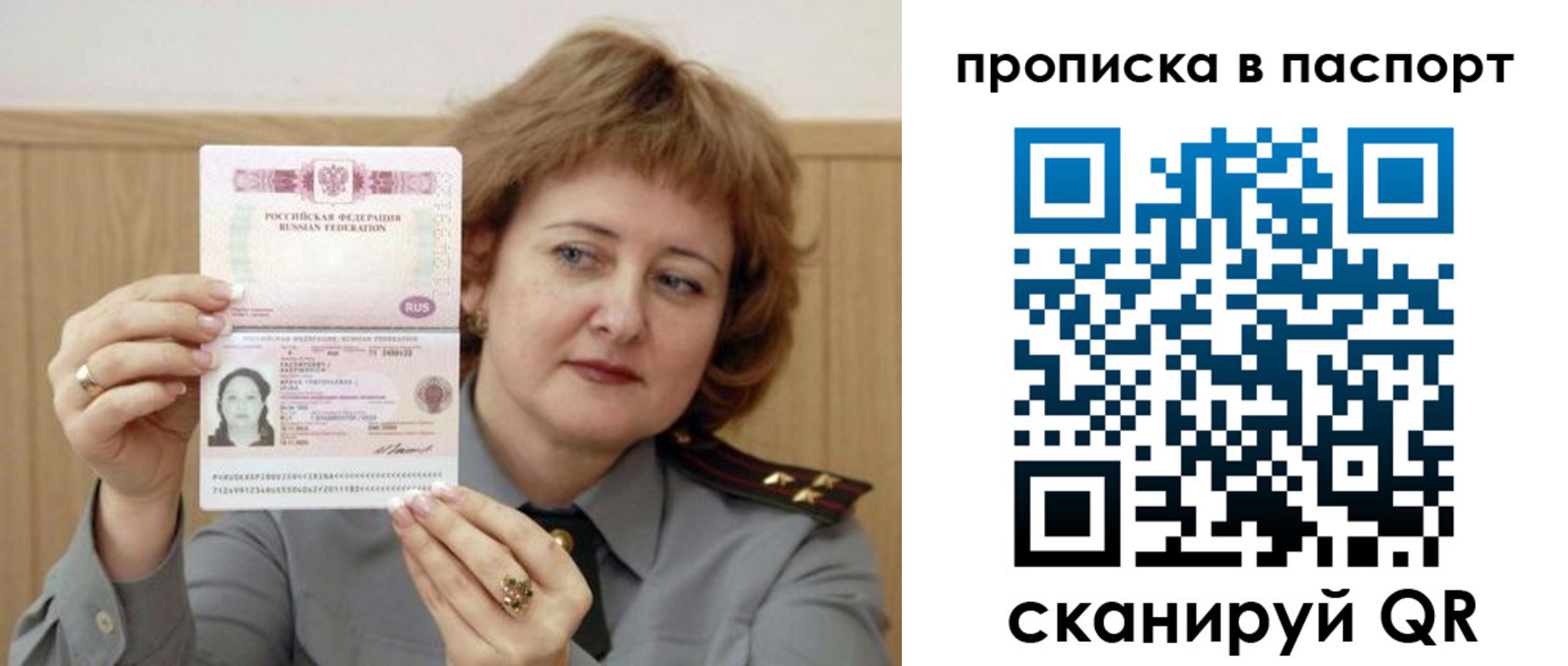 найти адрес прописки в Шали