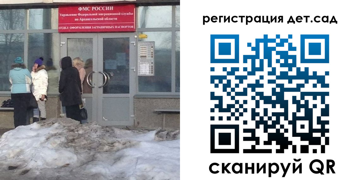 временная регистрация гарантия в Шали