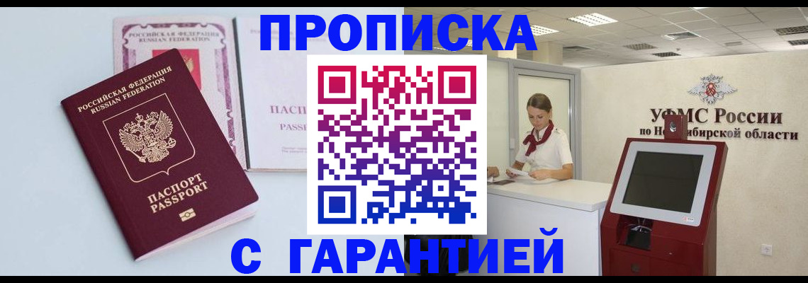 форма 3 в Шали